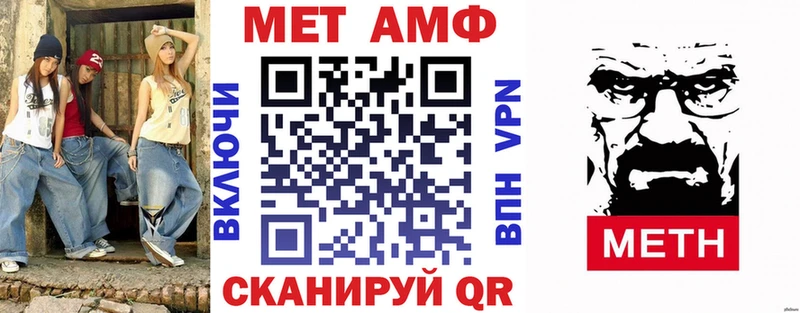 АМФ 97%  как найти наркотики  Адыгейск 