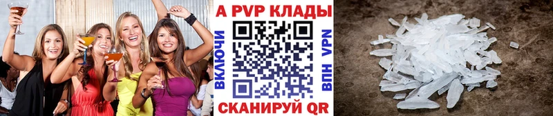 Alpha PVP мука блэк спрут Адыгейск