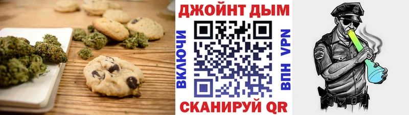 Печенье с ТГК марихуана  блэк спрут как войти  darknet телеграм  Адыгейск 