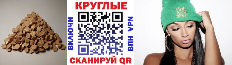 Ecstasy VHQ  Адыгейск 