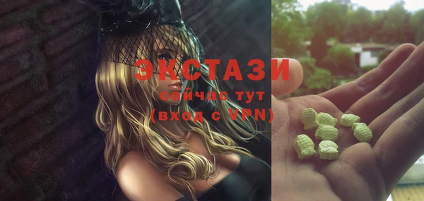 мяу мяу кристалл Абаза
