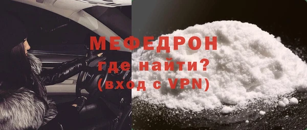 скорость mdpv Абинск