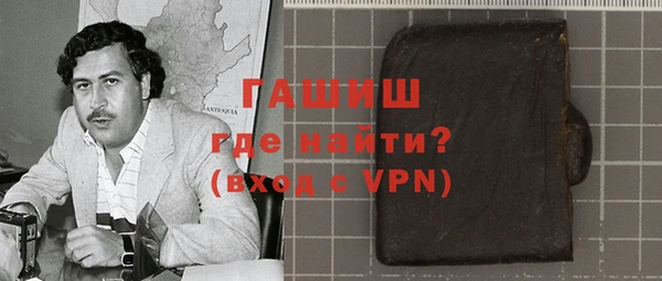 метадон Абдулино