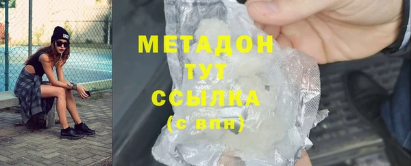 метадон Абдулино