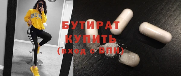метадон Абдулино