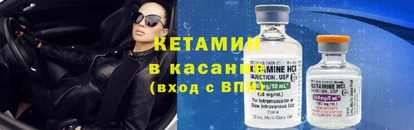 мяу мяу кристалл Абаза