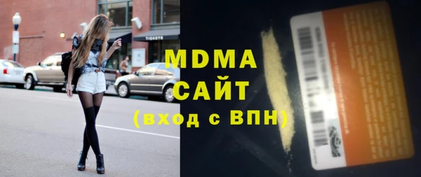 скорость mdpv Абинск