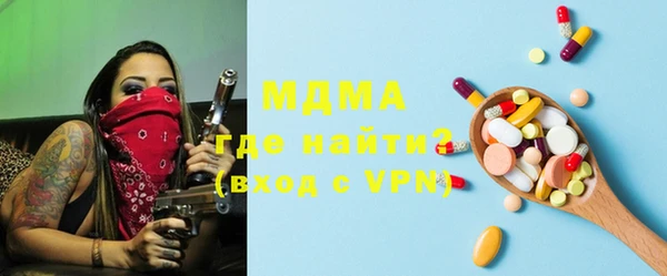 метадон Абдулино
