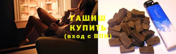 метадон Абдулино