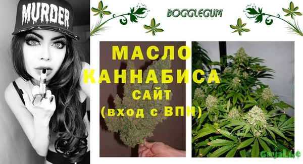 мяу мяу кристалл Абаза