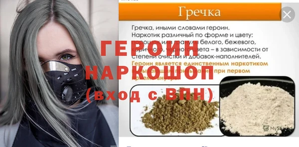 метадон Абдулино
