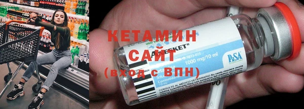 метадон Абдулино