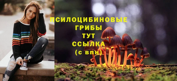 мяу мяу кристалл Абаза