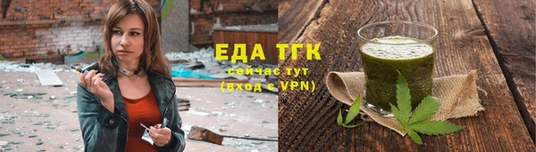 мяу мяу кристалл Абаза