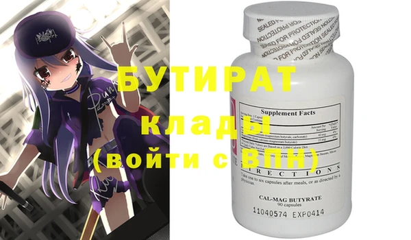 скорость mdpv Абинск