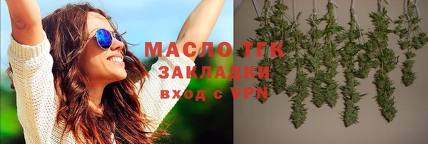 мяу мяу кристалл Абаза