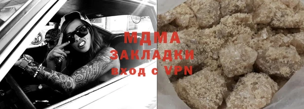 метадон Абдулино