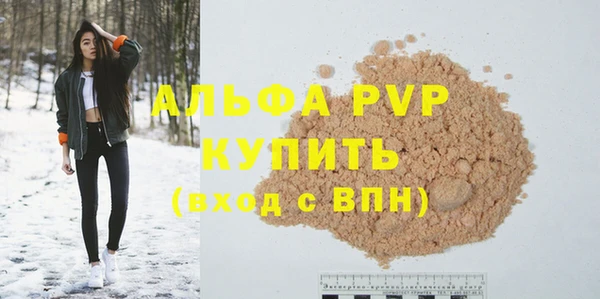метадон Абдулино