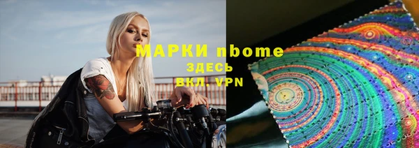 метадон Абдулино