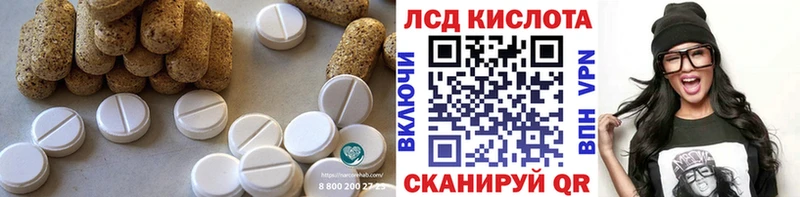 Лсд 25 экстази ecstasy  наркошоп  Адыгейск 
