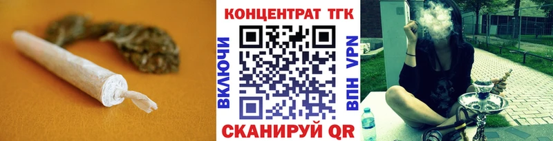 hydra ТОР  где купить наркоту  Адыгейск  ТГК вейп 