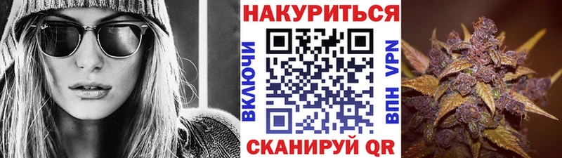Марихуана Amnesia Адыгейск